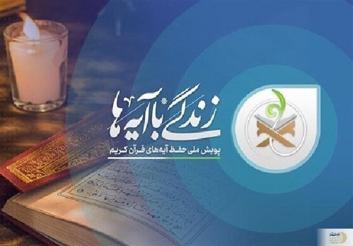 کتمان مهجوریت قرآن یا راهکار علاج؟