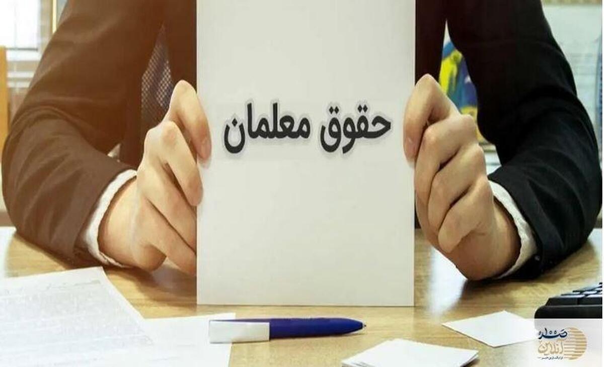 عیدی فریبنده دولت به فرهنگیان؛ اقامت در مدارس یا قدردانی واقعی؟