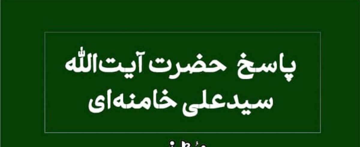 پاسخ شرعی به سوالات پیرامون معاملات طلای نگین‌دار