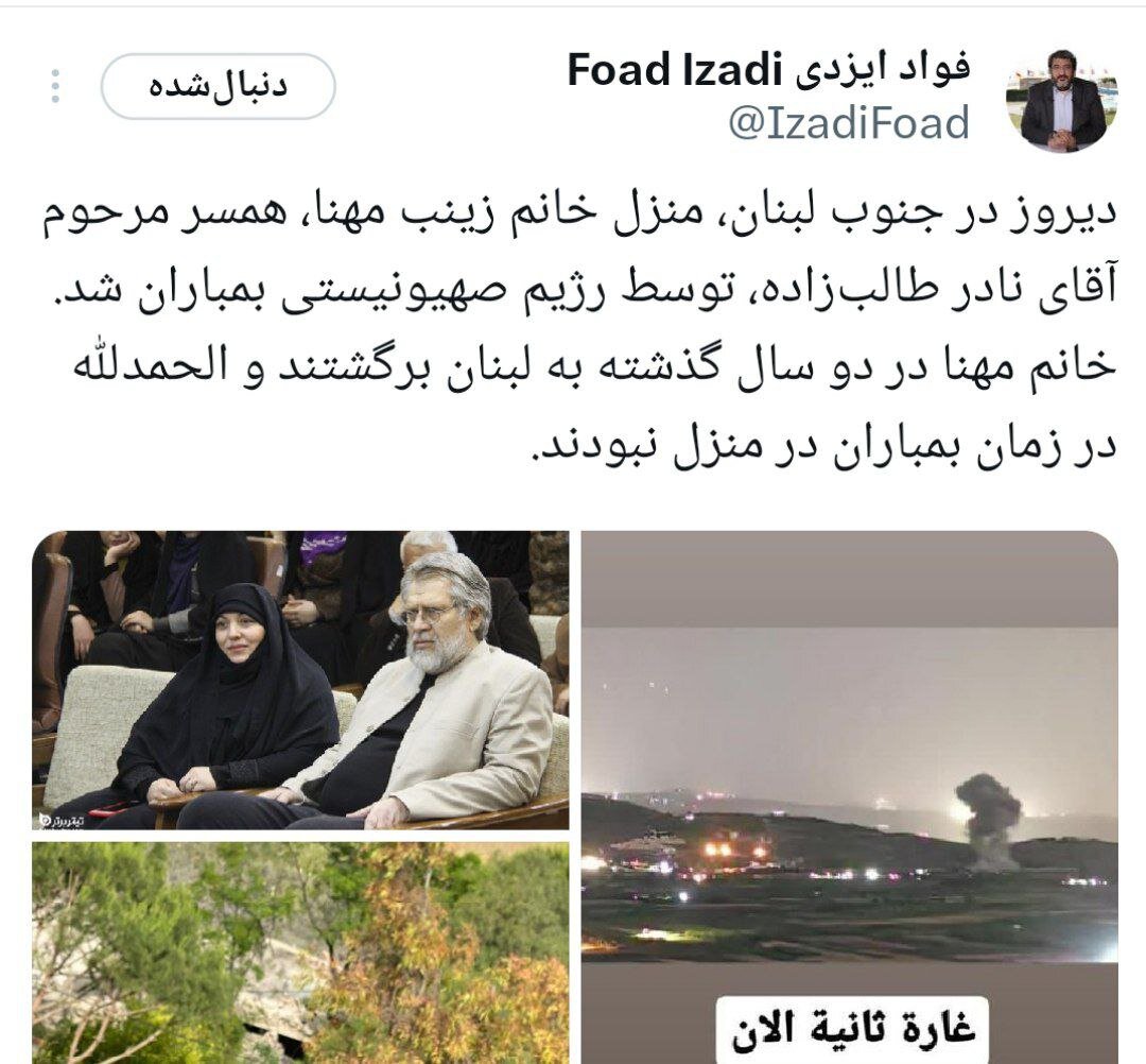 نادر طالب زاده