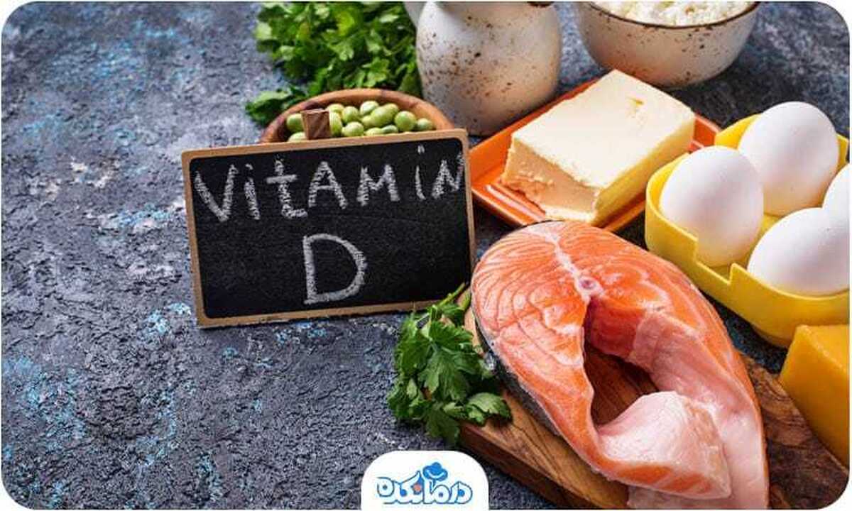 ۴ خطر زیاده روی در مصرف ویتامین D
