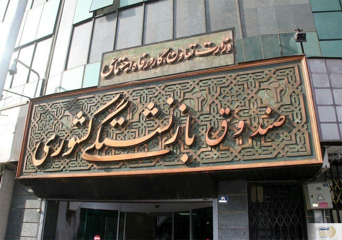فوری/ با ۴۲ سال سن بازنشسته شوید! | بخشنامه جدید دولت، فرصت استثنایی برای مشتاقان بازنشستگی