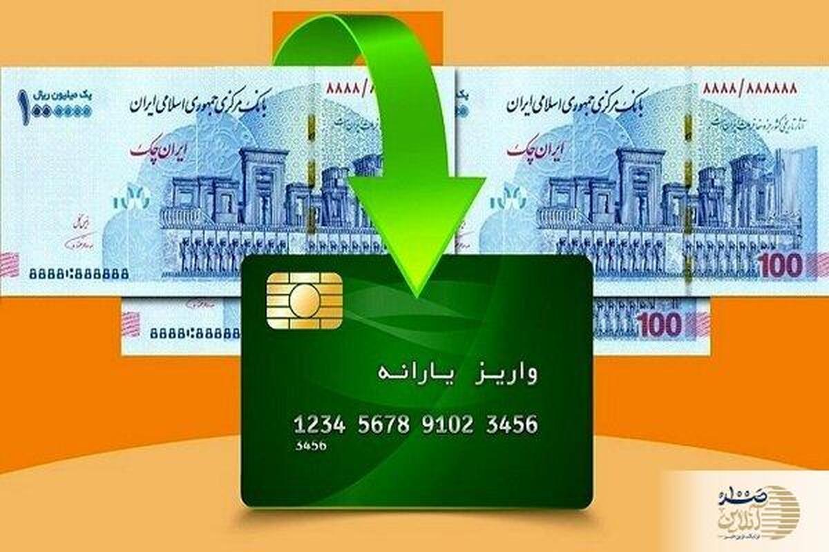 اجرای کالابرگ الکترونیکی خرداد ۱۴۰۳ اینبار با شیوه جدید