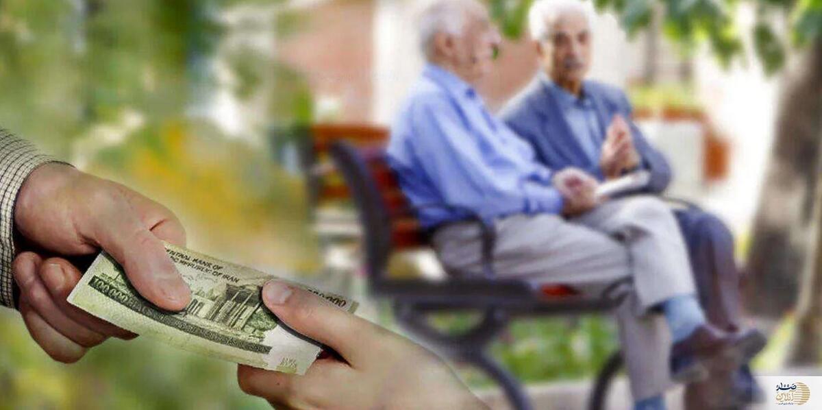 فوری؛ افزایش حقوق بازنشستگان تامین اجتماعی از یکشنبه ۲۰ خرداد اجرایی می شود؟