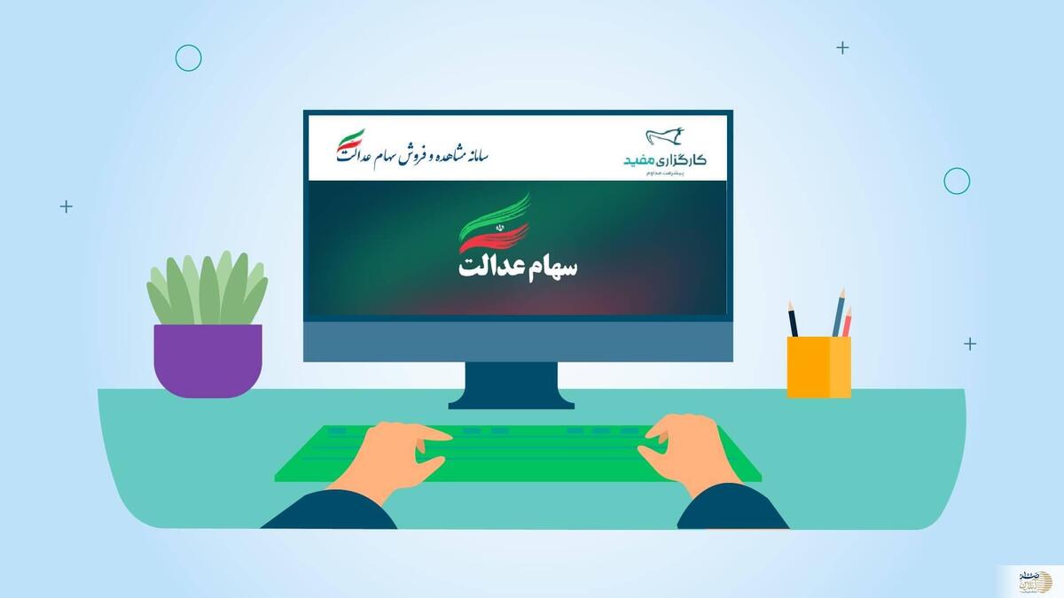 خبر فوری امروز/ یارانه نقدی خرداد ۱۴۰۳ کی واریز می شود؟ | تاریخ جدید واریز یارانه