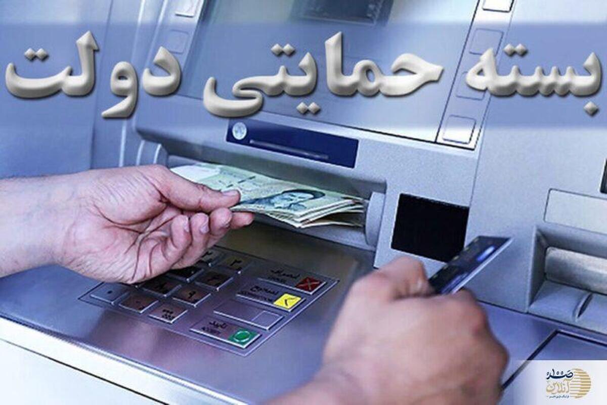 دهک بندی یارانه با کد ملی ۱۴۰۳| آخرین خبر از یارانه معیشتی و کالابرگ خرداد ۱۴۰۳