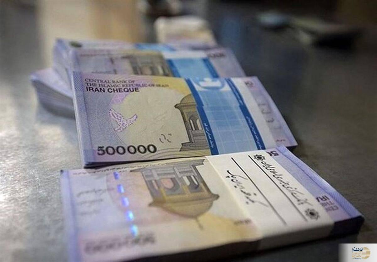 واریزی فوق العاده ۲ میلیون تومانی به حساب این بازنشستگان / معوقات فروردین واریز شد ؟