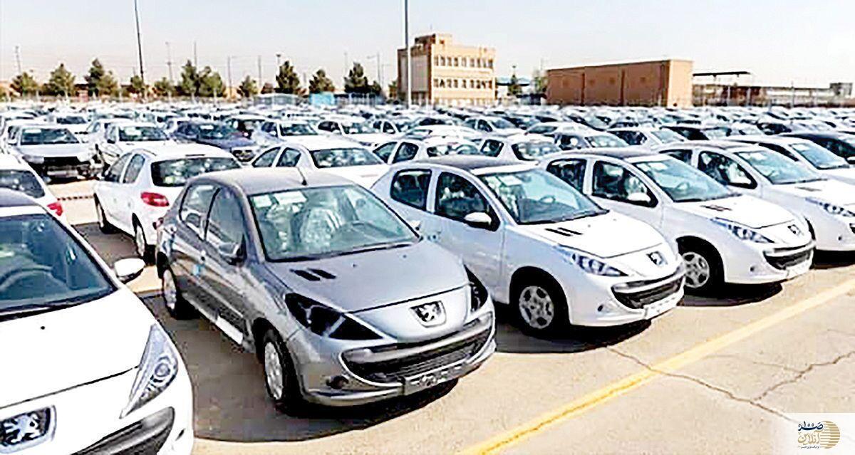 سامانه فروش فوری ایران خودرو بالاخره باز شد | ثبت نام ۱۰ روزه فروش فوری ایران خودرو با شرایط اقساطی + لینک ثبت نام