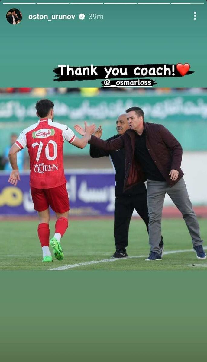 عکس| اولین واکنش  اورونوف به جدایی اوسمار از پرسپولیس