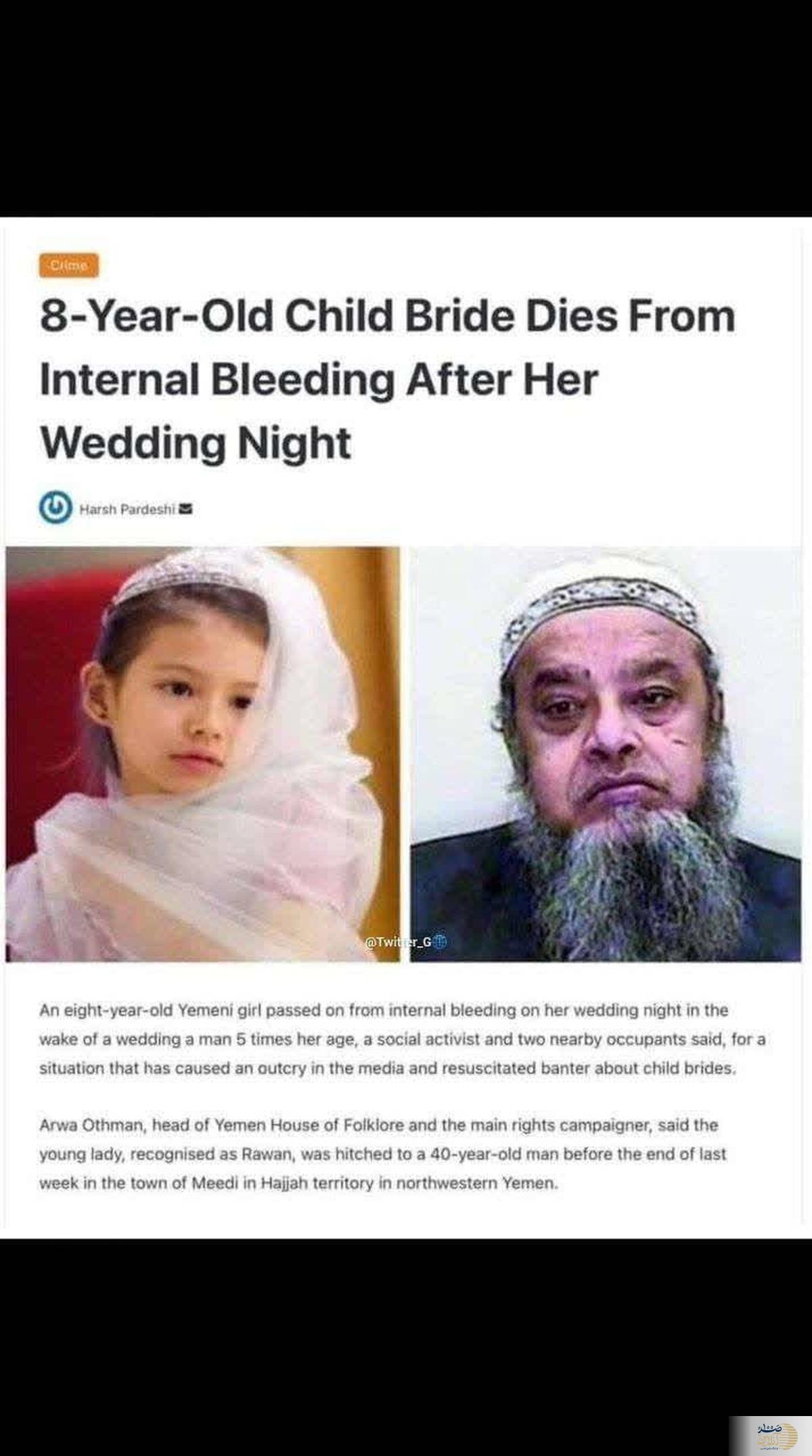 عکس / مرگ دختر بچه ی 8 ساله در شب عروسیش