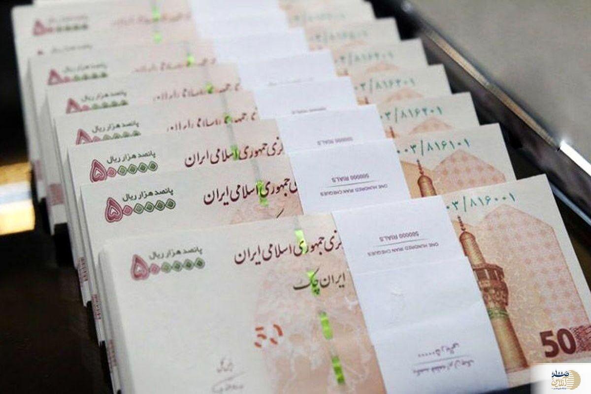 خبر فوری/ پرداخت وام ۳۰۰ میلیونی قرض‌الحسنه یک روزه  برای همه