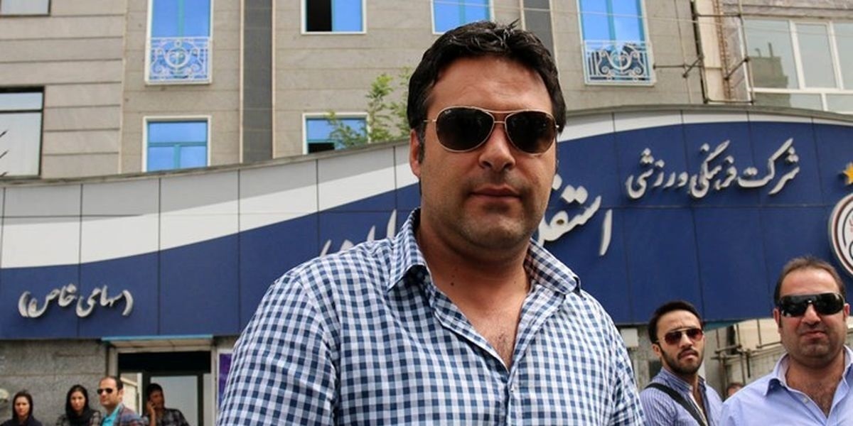 تکلیف سرپرستی استقلال مشخص شد