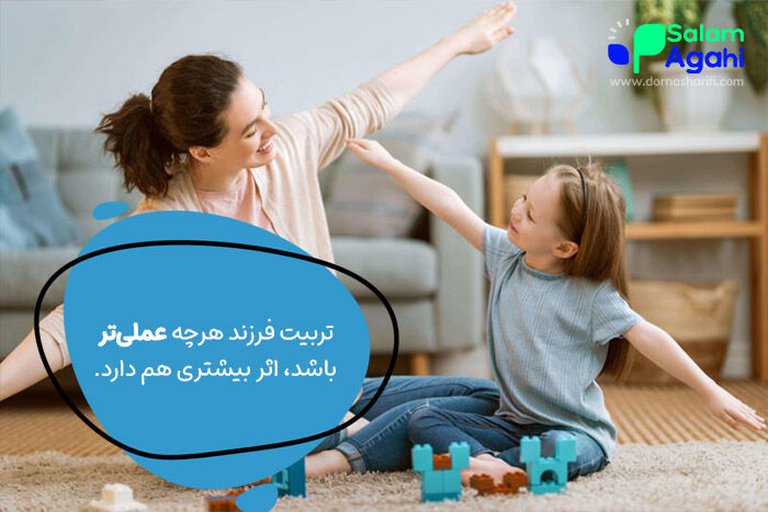 چیکار کنم بچم تو شلوارش جیش نکنه؟ 12 راهکار اساسی برای مادران کلافه!