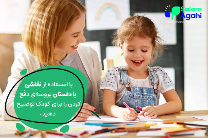 چیکار کنم بچم تو شلوارش جیش نکنه؟ 12 راهکار اساسی برای مادران کلافه!