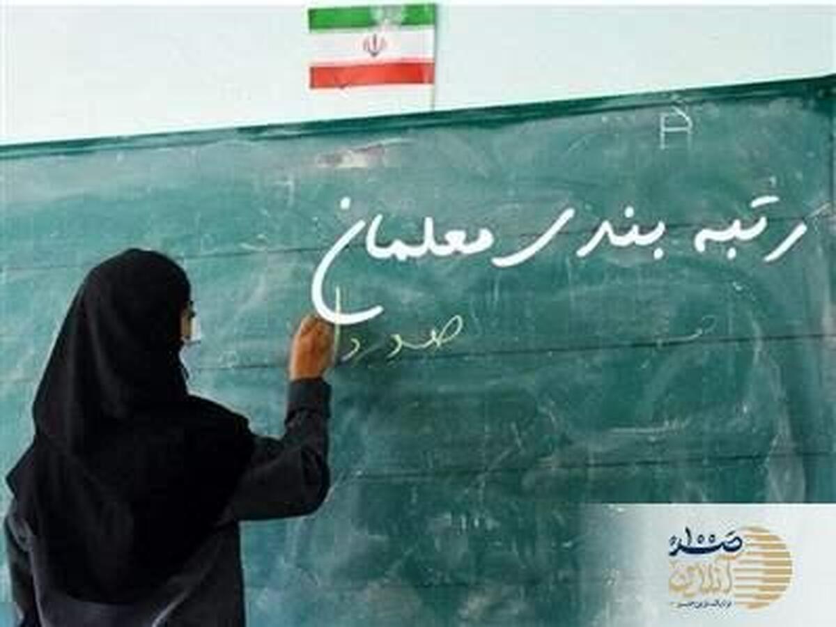 خبر مهم حاجی بابایی برای معلمان و فرهنگیان