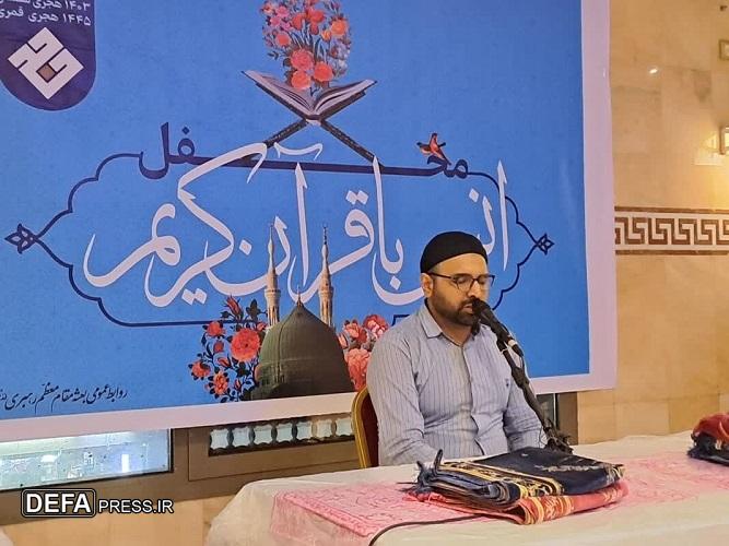 پنجمین محفل انس قرآن ویژه زائران ایرانی مدینه برگزار شد