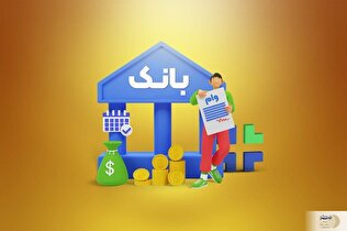 سورپرایز دولت برای مستأجران اقشار کم درآمد