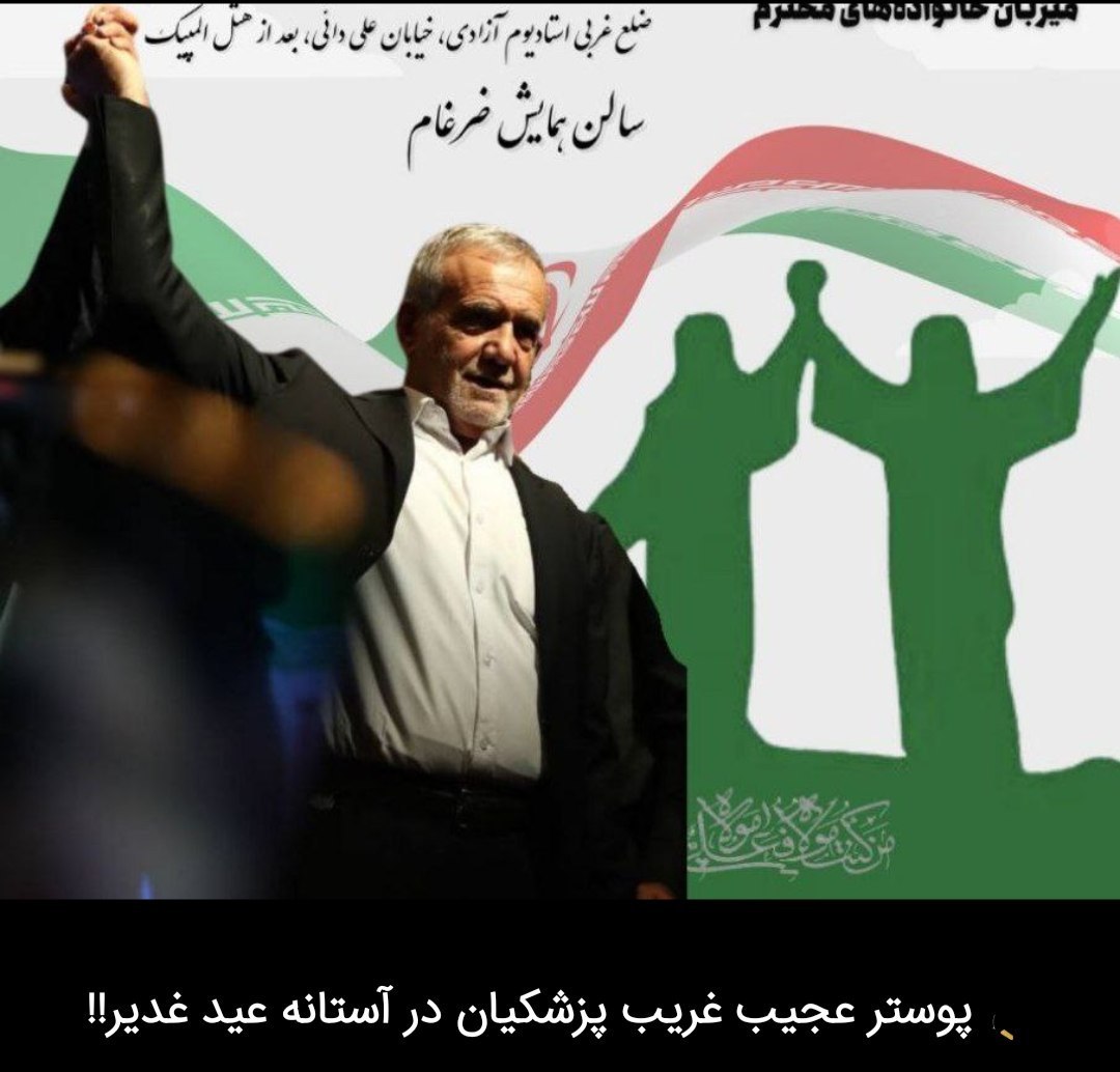 دو شایعه داغ که در ۲۴ساعت آتی، مثل بمب صدا خواهد کرد!