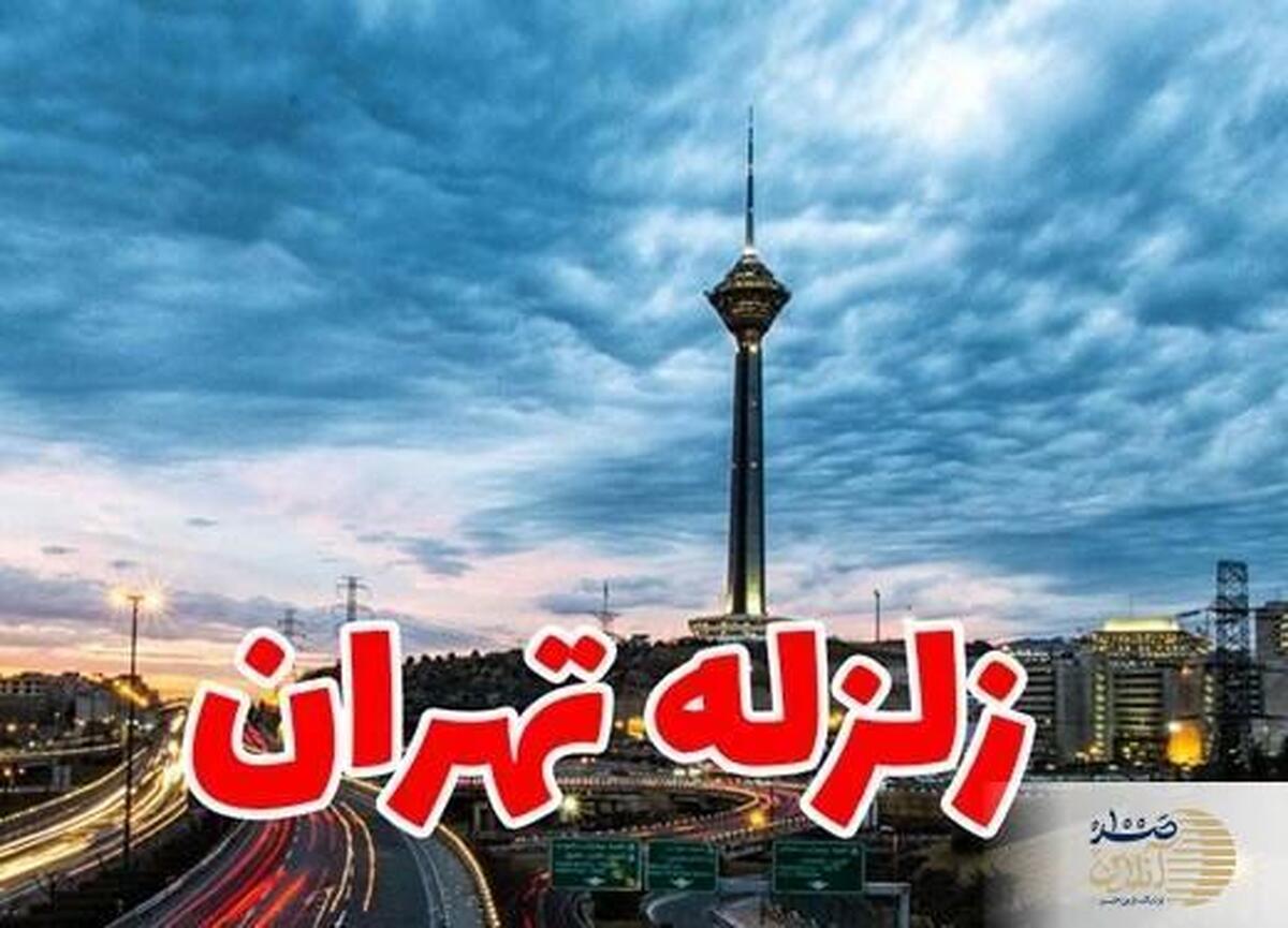 با زلزله تهران چند نفر از بین خواهد رفت؟ |  پیش‌بینی وحشتناک از زلزله تهران