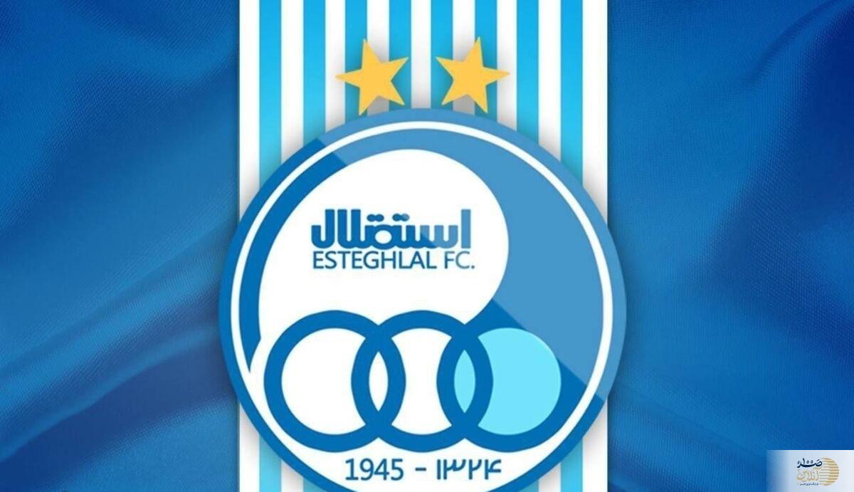 انفجار ۲ بمب بزرگ در باشگاه استقلال