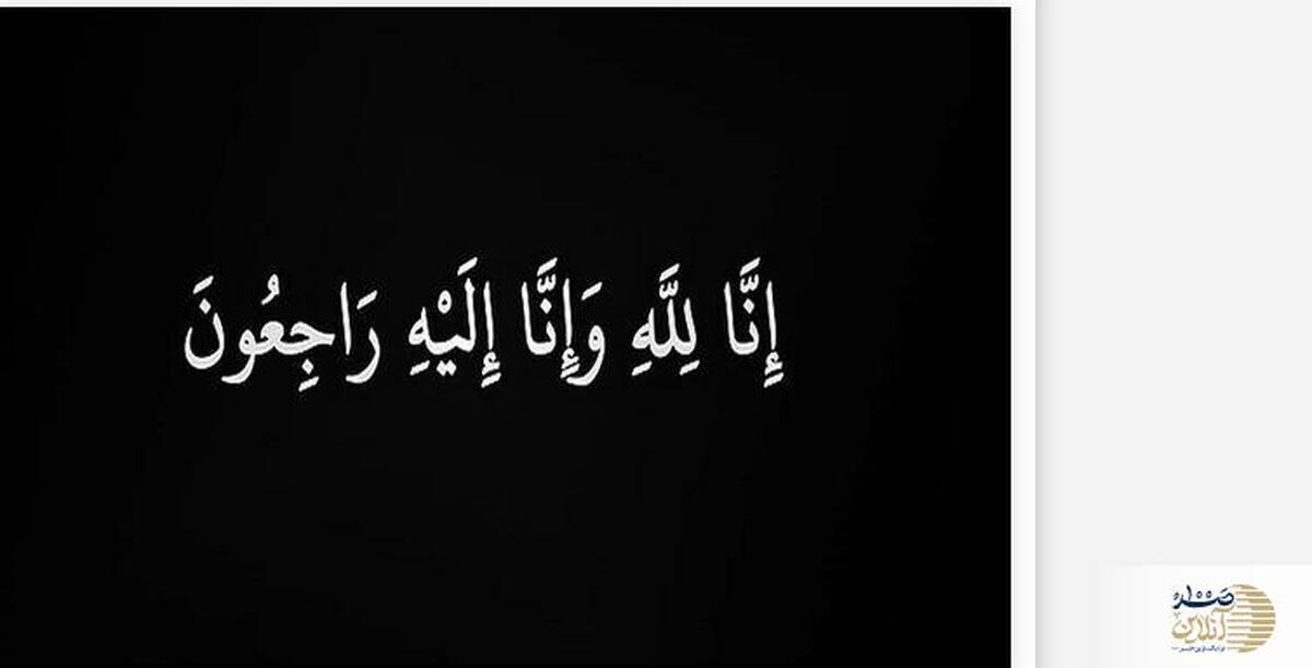 علت فوت بازیگر معروف | بازیگر سینما، تئاتر و تلویزیون درگذشت