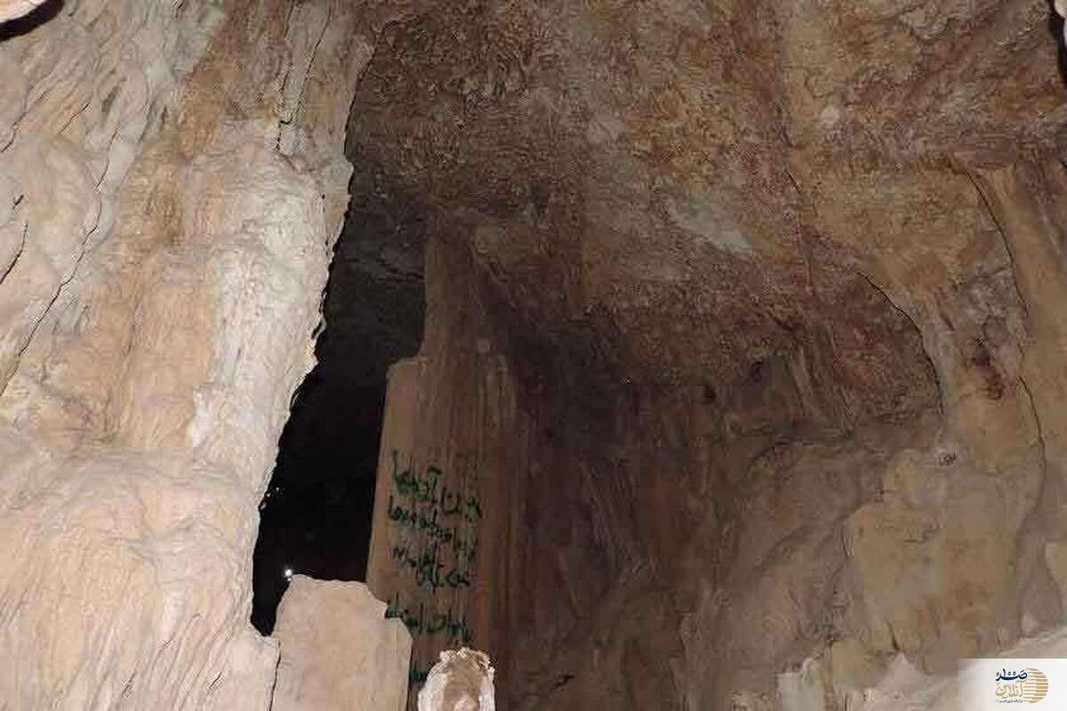 غار شگفت‌انگیز «زکریا» در خطر نابودی!