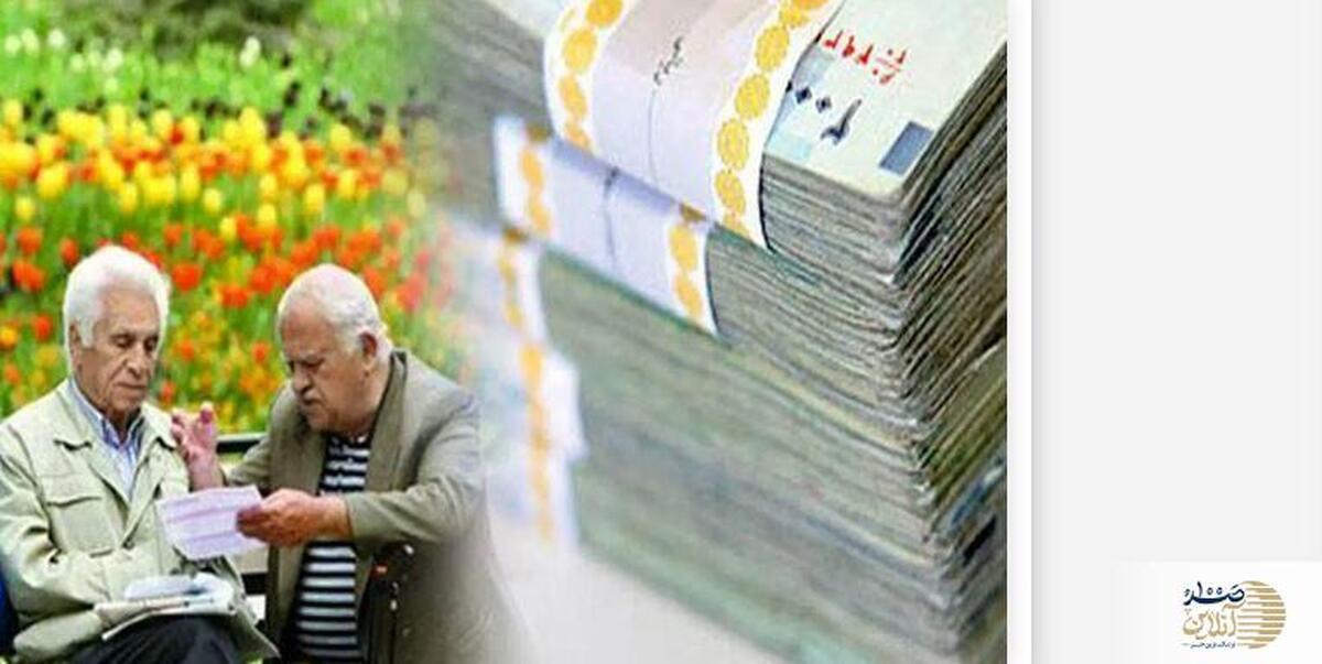 دریافت احکام بازنشستگان جدید در لینک زیر  |  صدور احکام جدید برای بازنشستگان براساس رتبه بندی جدید