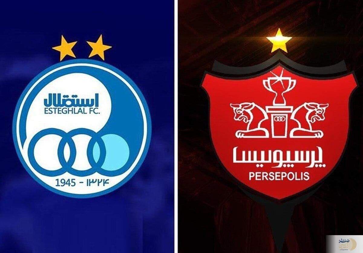 اقدام عجیب و شوکه کننده  استقلال علیه پرسپولیس جنجالی شد