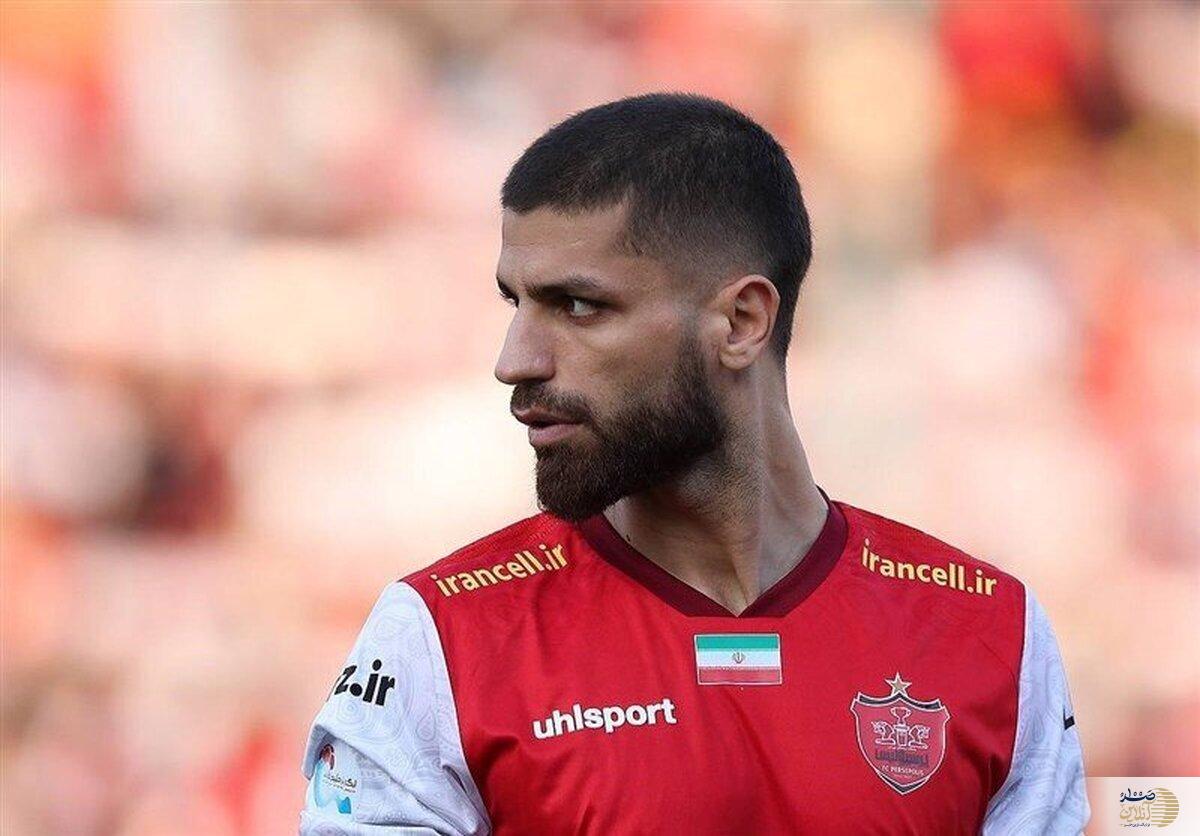 شاه ماهی جذاب یک قدم تا بازگشت به پرسپولیس