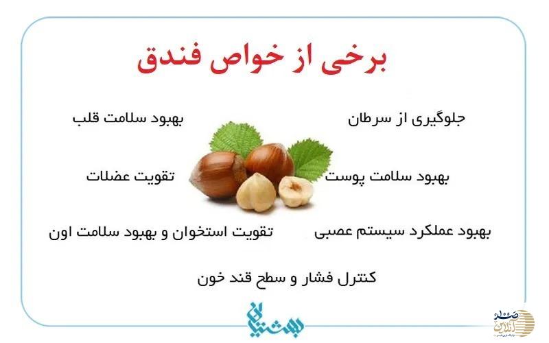 آگاهی قرمز | با این دانه تری گلیسیرید  500 را به 100 برسانید و از چربی خون بالا خلاص شوید