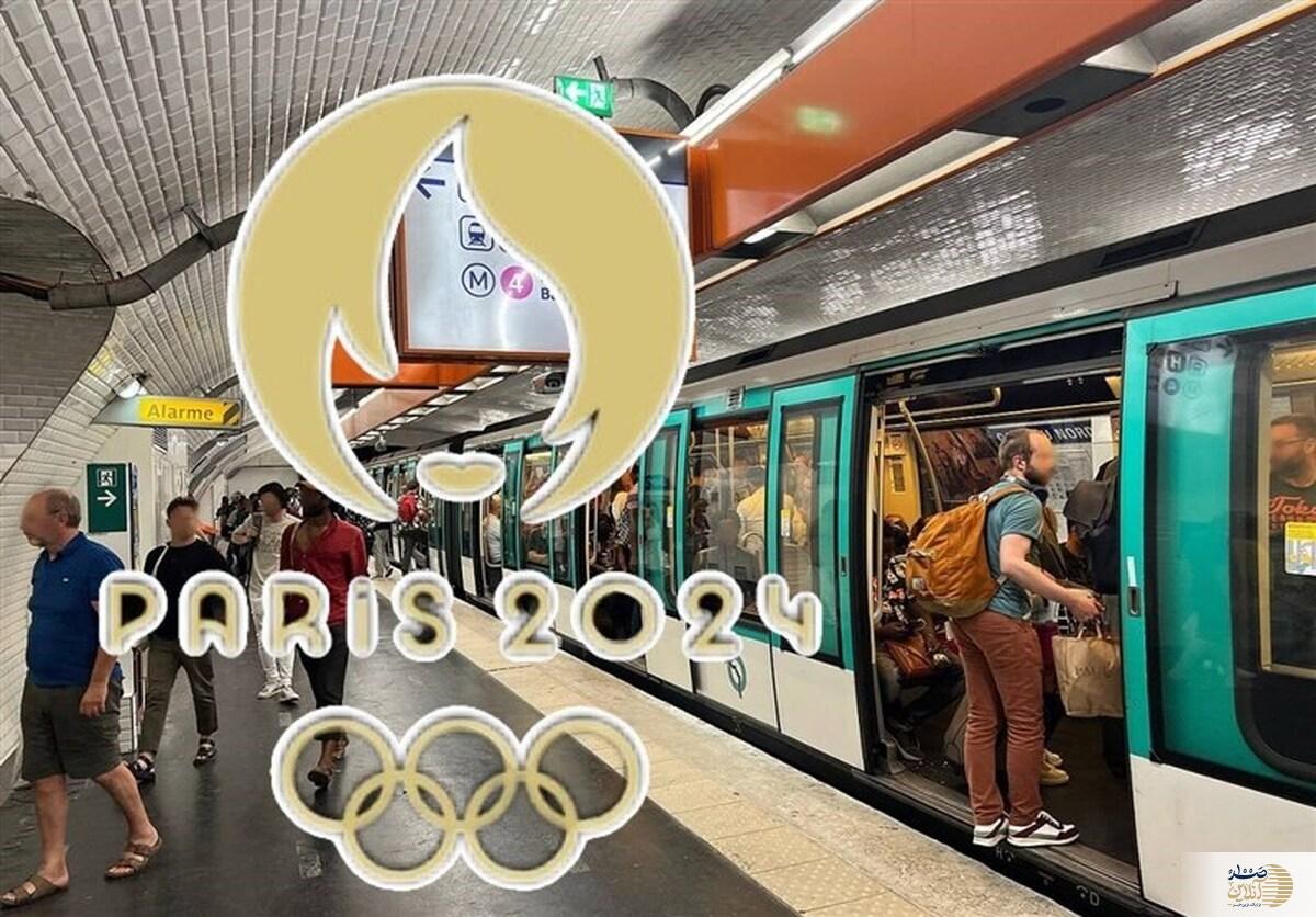 احتمال بمب وجود دارد / دو بسته مشکوک در شهر پاریس  قبل از افتتاحیه المپیک