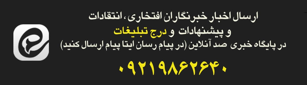 خودروی ۱.۵ میلیاردی ایران در افغانستان ۵۰۰ میلیون قیمت دارد!