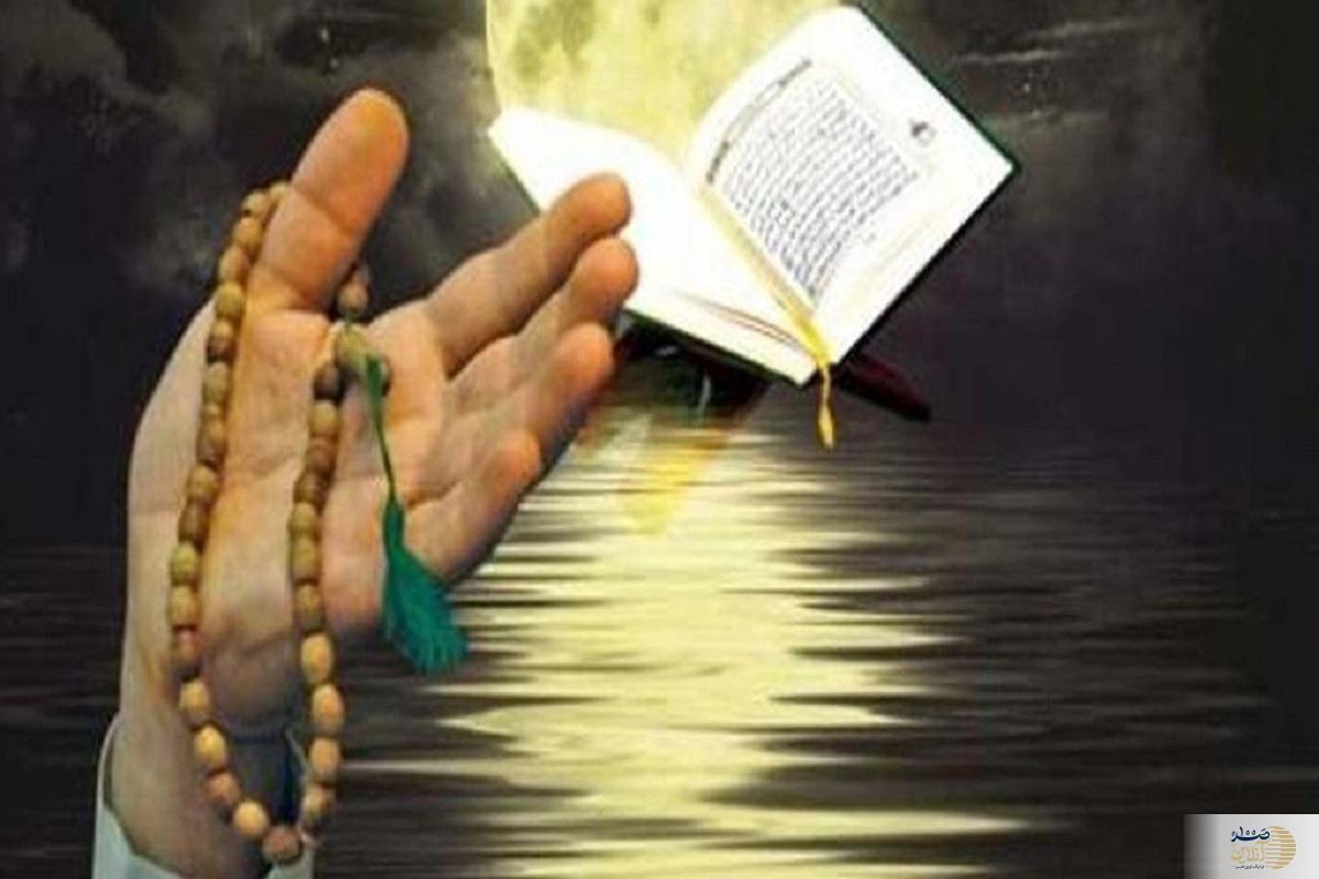 هفت آیه اعجاب انگیز که فوری حاجات را برآورده می کند