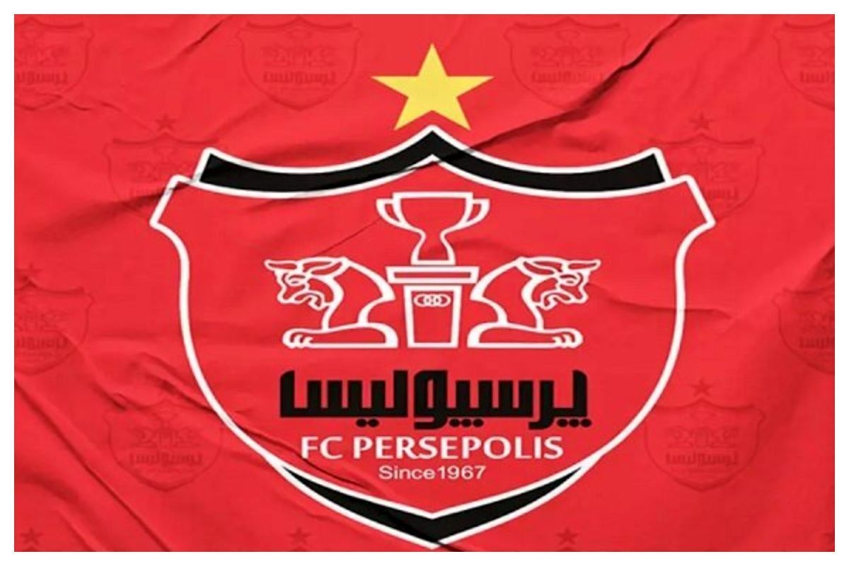 فراخوان پرسپولیس برای جذب بازیکنان به تیم فوتبال زنان