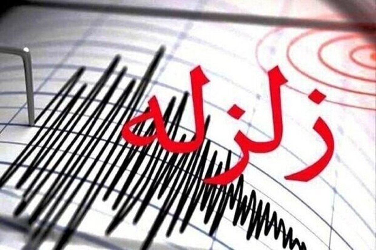 زلزله ۴ ریشتری مرز استان‌های همدان و لرستان را لرزاند