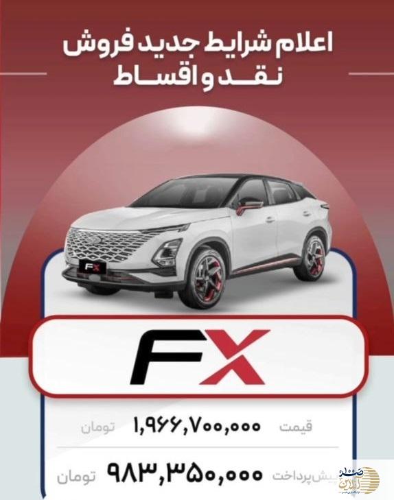 آغاز فروش نقد و اقساط تیگو۸ پرومکس IE و فونیکس FX ویژه مهر ماه