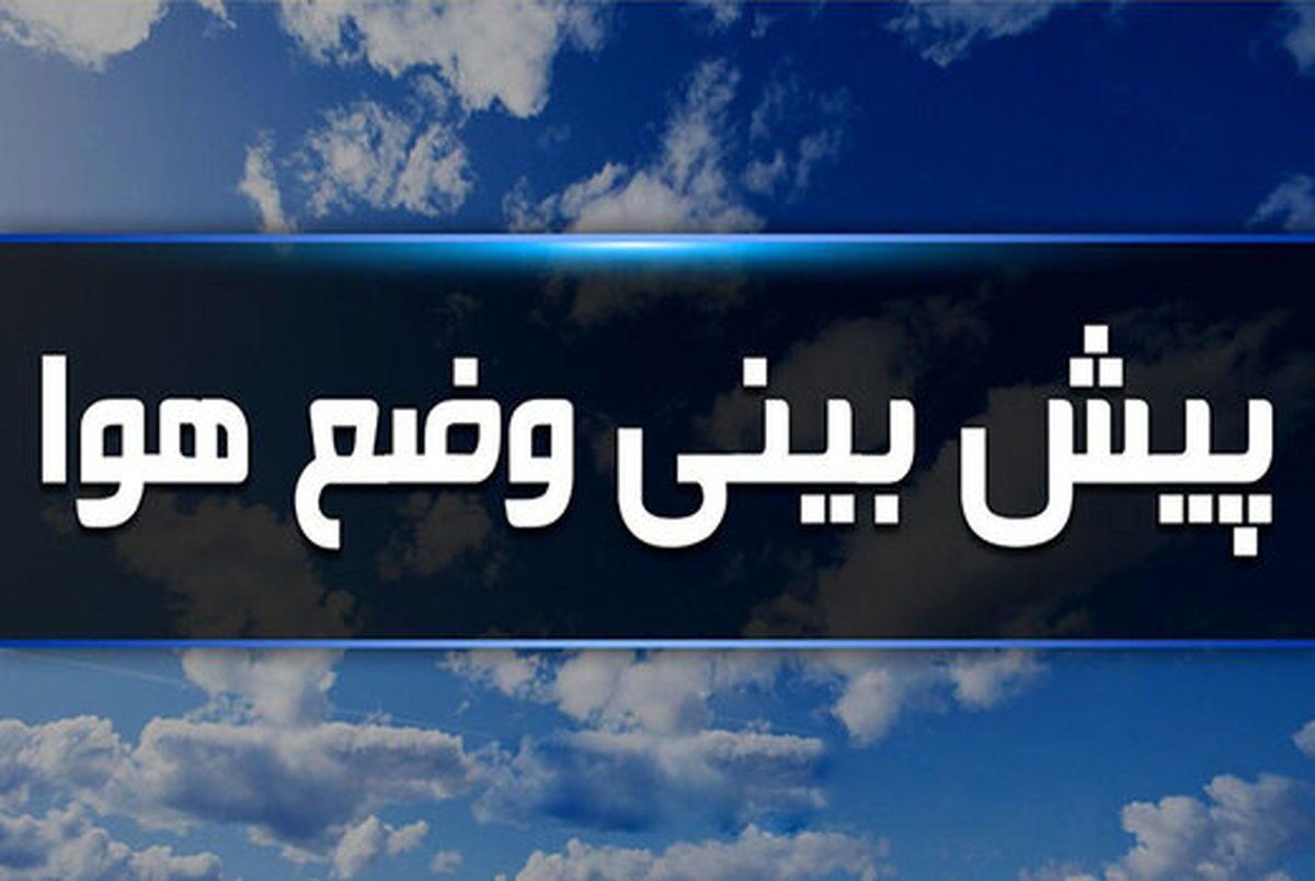 اخطار پلیس راهور: جاده‌های شمالی لغزنده و خطرناک | چالوس گرفتار بارش برف