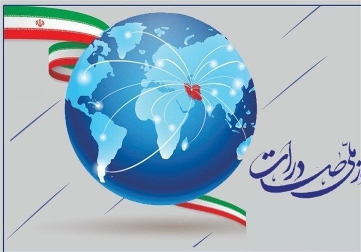 پشت پرده رکود صادرات غیرنفتی ایران | غفلت یا سیاست‌های نادرست؟