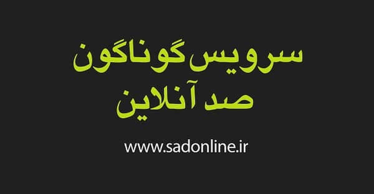 برخی از محور‌های مسدود شده شمالی بازگشایی شدند