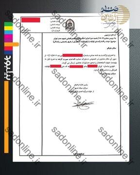 توقیف خودرو یک ستاره موسیقی پاپ + عکس
