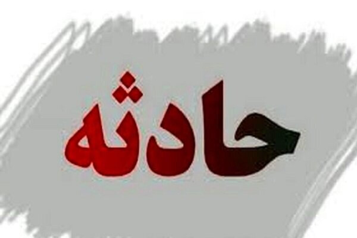 آتش سوزی در بیشه‌زارهای عباس آباد دزفول
