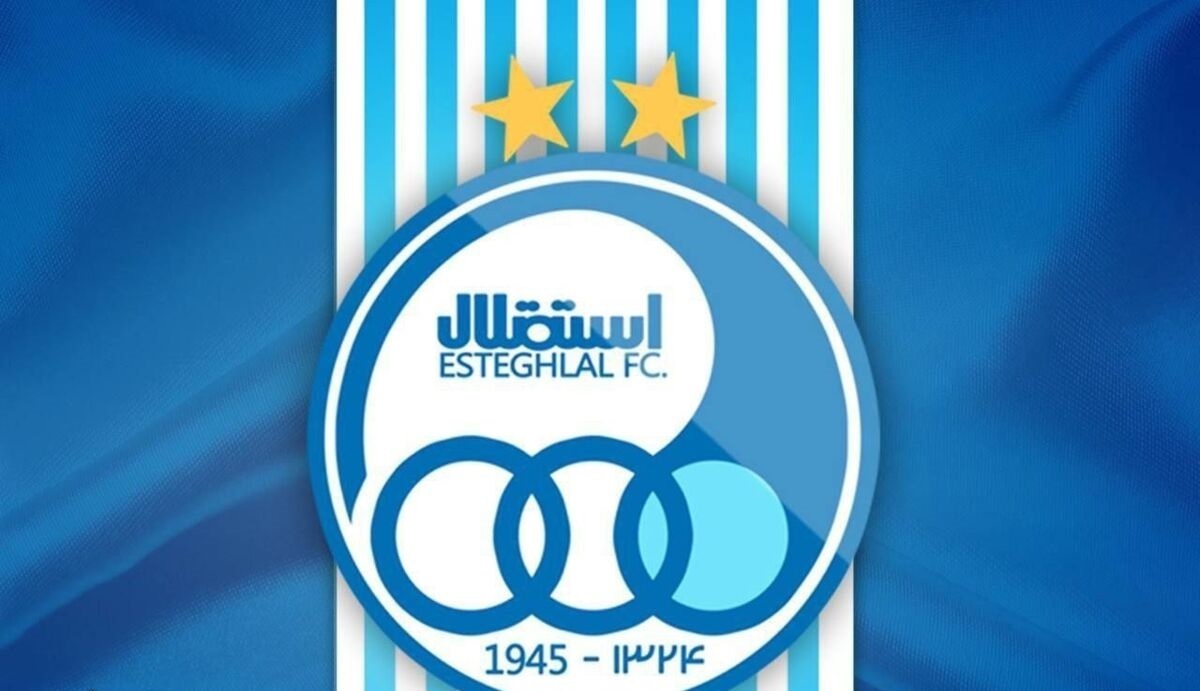 زمان برگزاری مراسم سالگرد اسطوره استقلال