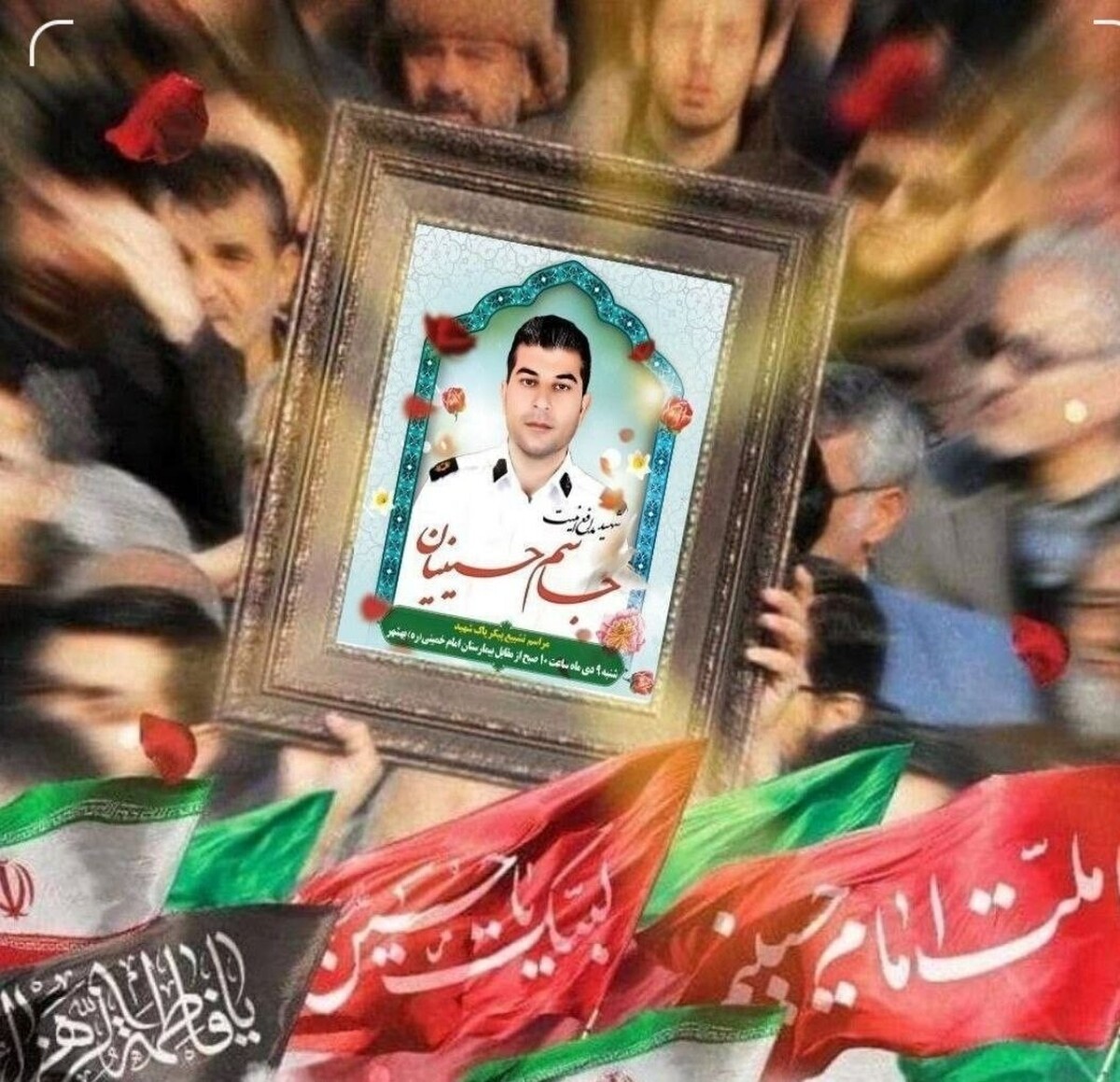 حکم قاتل شهید جاسم حسینیان صادر شد