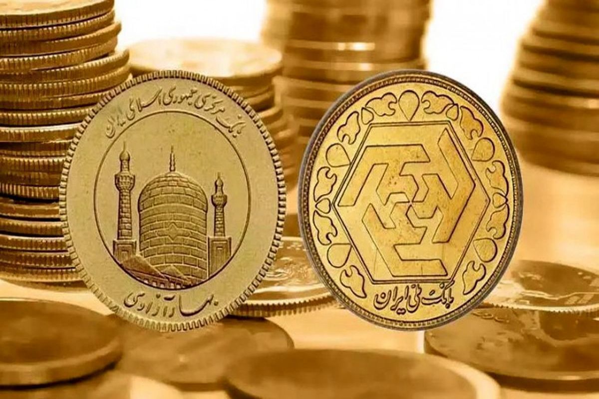 آخرین وضعیت قیمت سکه و طلا