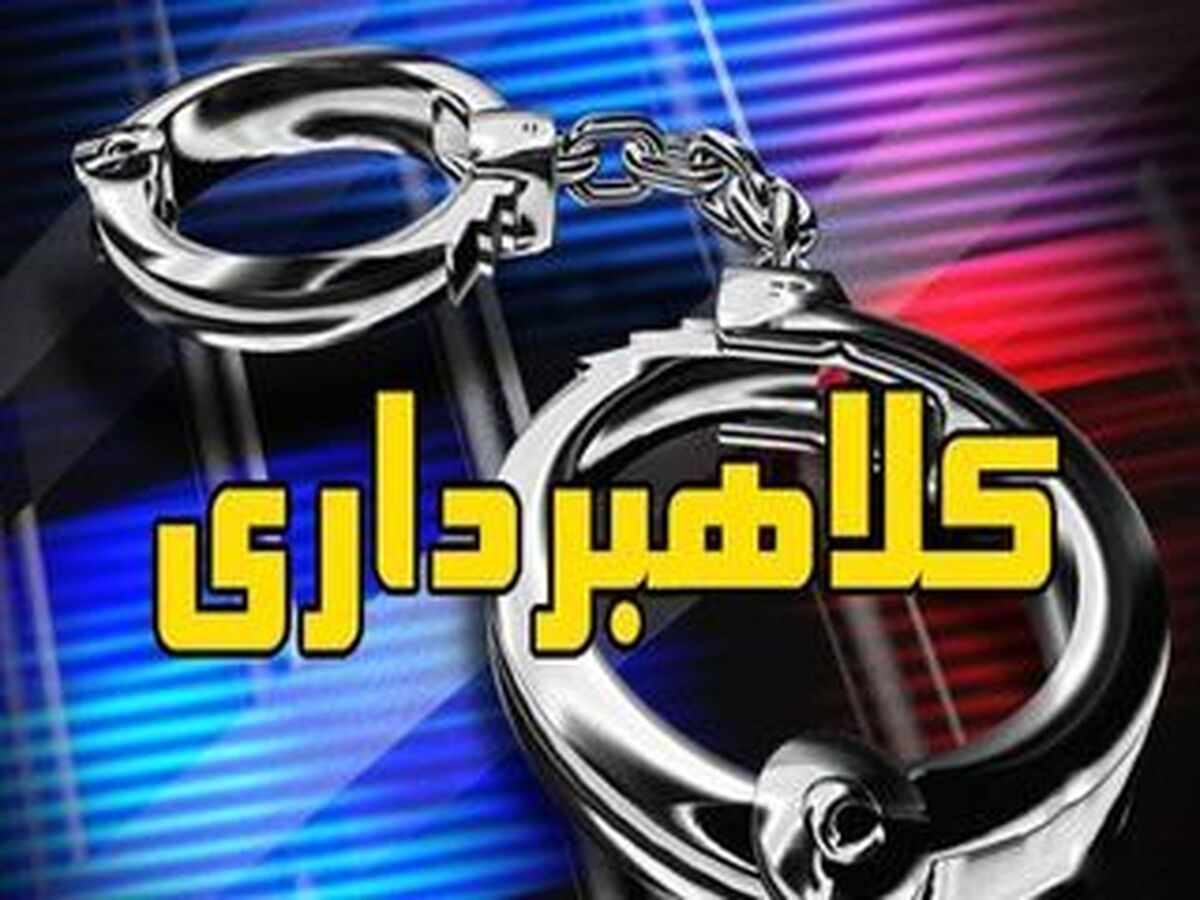 جاعلان اسناد ملکی گرانقیمت گرفتار شدند