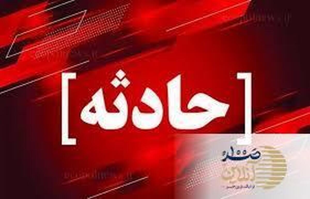 آخرین حادثه عجیب سال ۱۴۰۳ در تهران چه بود؟
