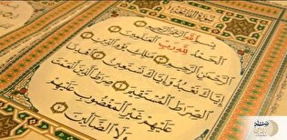 دلایل خواندن نماز به زبان عربی