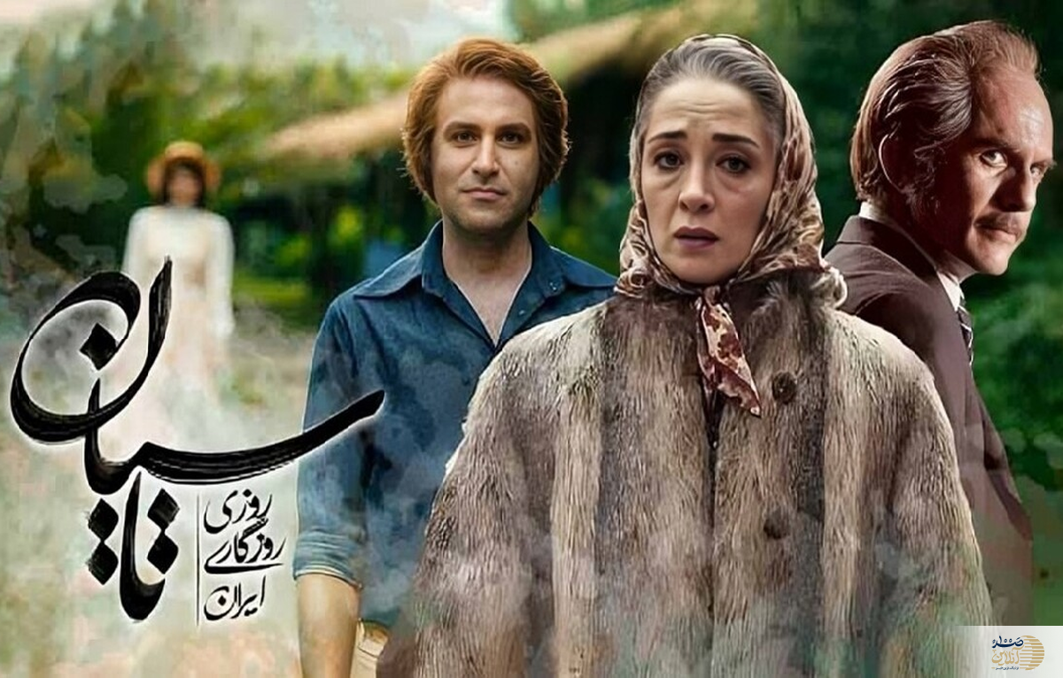 تاسیان؛ واکنش‌ها به رازِ تابلوی نقاشی که شیرین به امیر هدیه داد