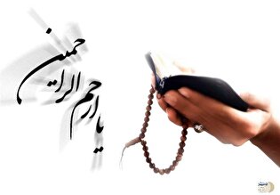 ۶ شرط توبه واقعی از زبان امام علی(ع) + روش جبران گناهان