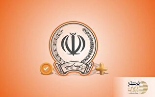 بانک سپه هک شد؟
